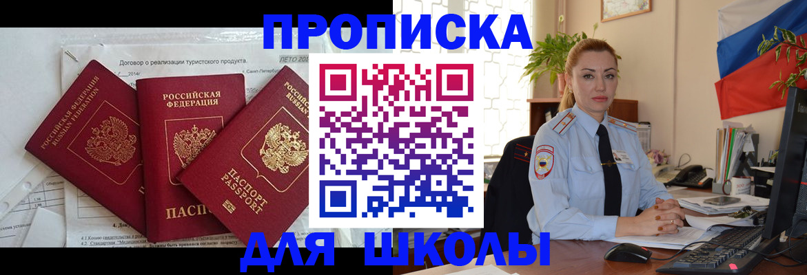 временная регистрация госуслуги в Пермской области
