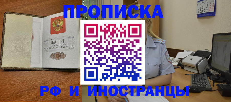 пропишу в квартире в Пермской области