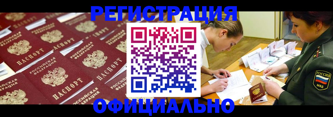 форма 3 в Пермской области